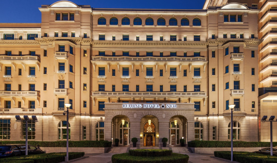 Beijing Hotel NUO