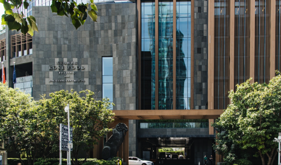 Rosewood Beijing